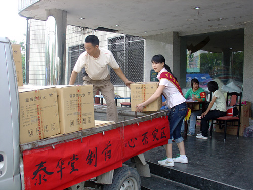 门徒娱乐平台登录为灾区献物资